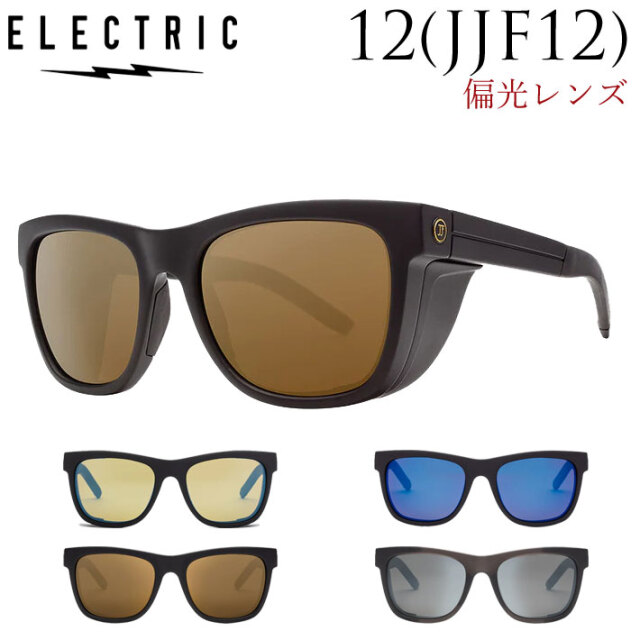 ELECTRIC サングラス エレクトリック 12 トゥエルブ JJF12 ジョン 