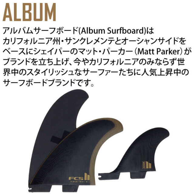 店内ポイント20倍中!!] FCS2 FIN エフシーエス2 フィン ALBUM アルバム 