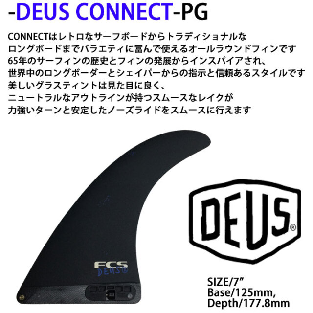 店内ポイント20倍中!!] fcs2 フィン エフシーエスツー DEUS