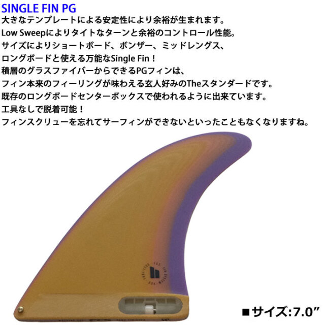 店内ポイント20倍中!!] FCS2 fin エフシーエス2 フィン SINGLE FIN PG 
