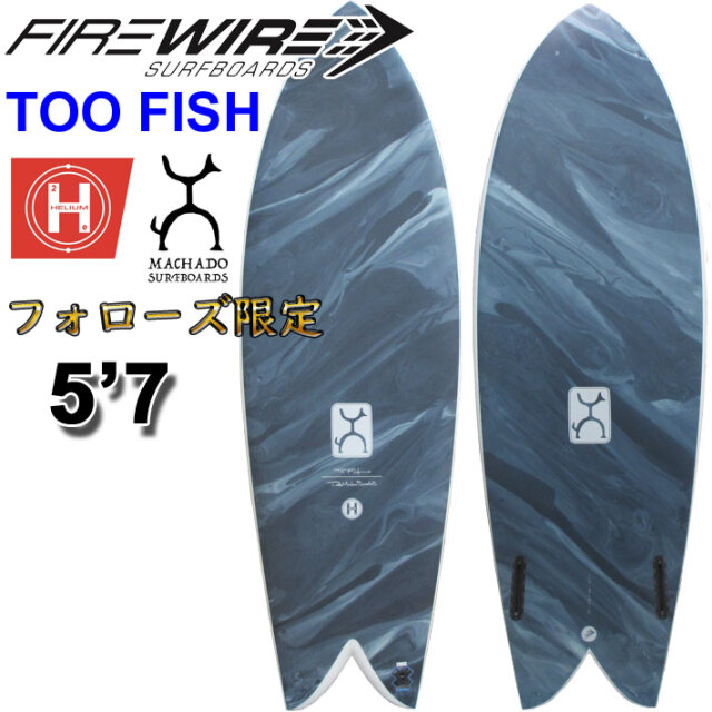 ファイヤーワイヤー 5`7ft[ブックオフ守口店]