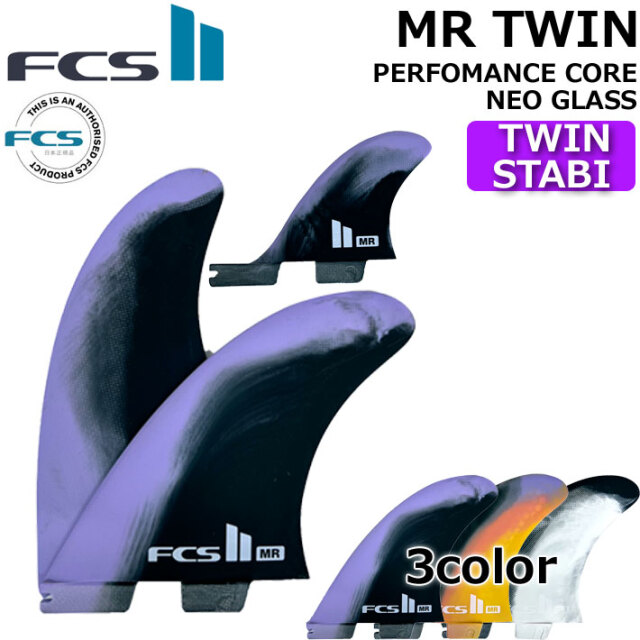 FCS2 マークリチャーズ えむ 限定コレクション ボックスセット 3モデル