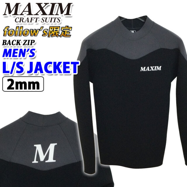 在庫限り] MAXIM マキシム ウェットスーツ メンズ ロングスリーブ 