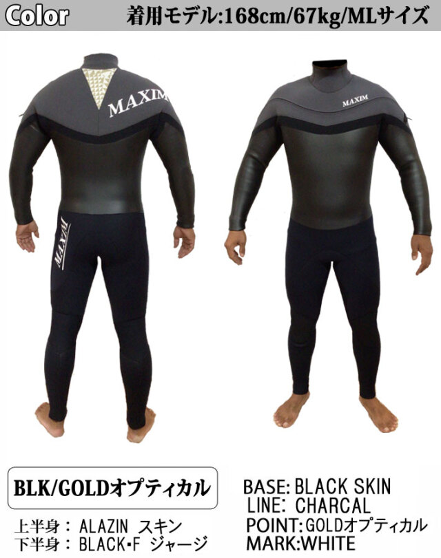 在庫限り] follows限定 2024 MAIXM マキシム ウェットスーツ メンズ  