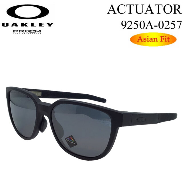 オークリー アクチュエーター 9250-1457 サングラス クリア 付属品付 OAKLEY オークリー OO9250A-1457 サングラス Actuator
