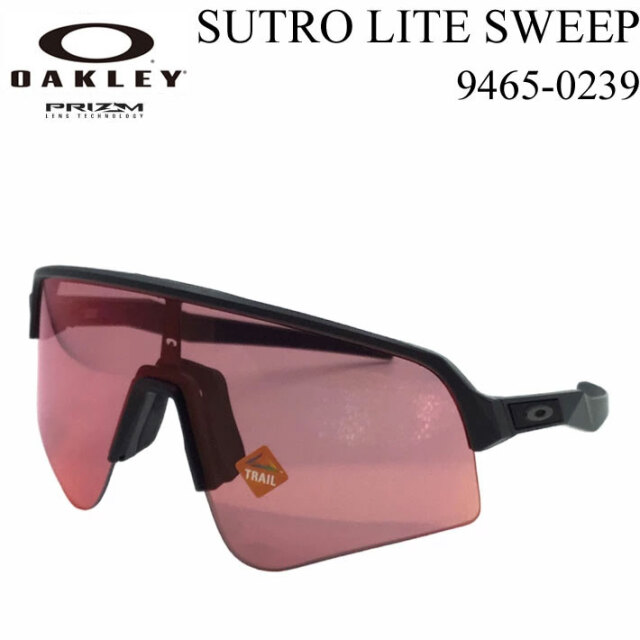 オークリー Sutro lite Sutro Lite Sweep MVP Prizm Road Lenses, Matte Sapphire  Frame OAKLEY SUTRO MVP オークリー サングラス ストロ ライト スイープ SUTRO LITE SWEEP OAKLEY  フレーム：Matte White レンズ：Prizm Road スートロ 自転車 ロード SUTRO LITE SWEEP　Oakley　オークリー