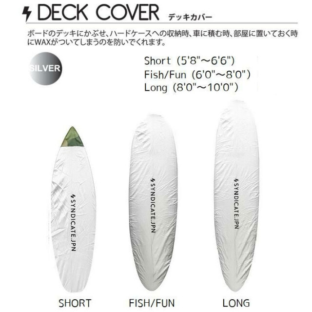 ロングボードカバー  タイダイ染め 23sc-coverl-1.jpg