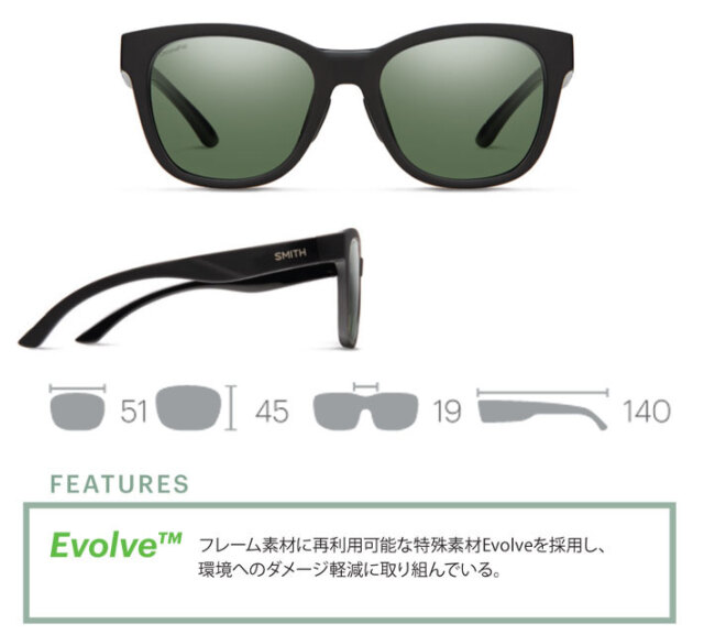SMITH スミス Caper 偏光サングラスChromapop BROWN