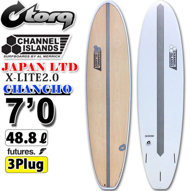 torq surfboard トルク サーフボード X-LITE CHANCHO 7 