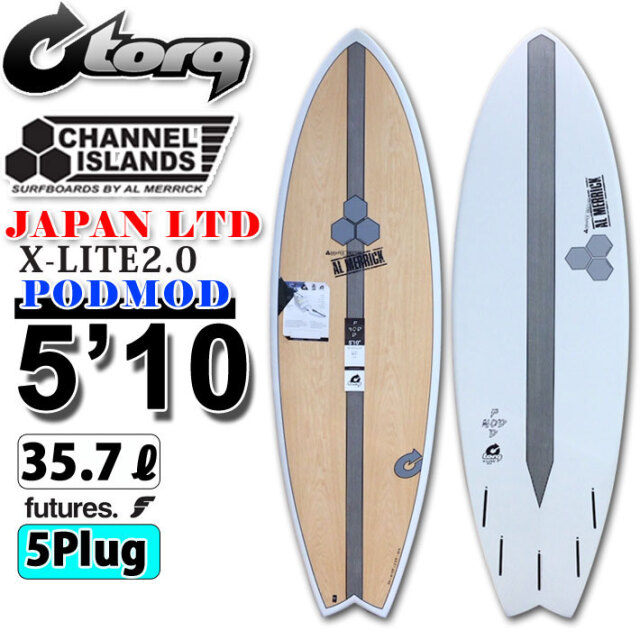 torq surfboard トルク サーフボード X-LITE PODMOD 5 