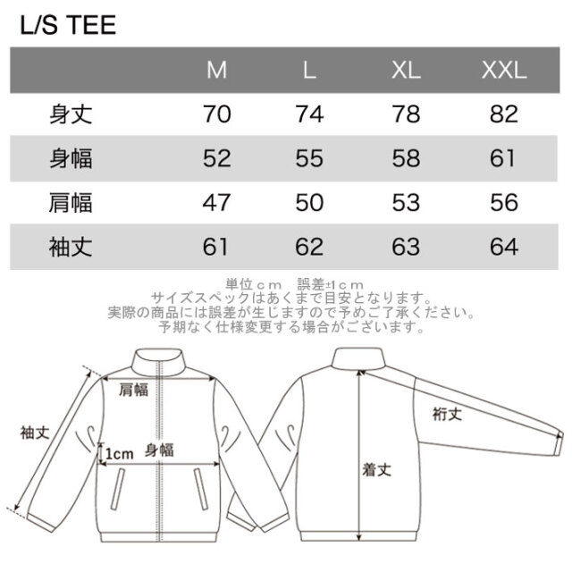 24-25 ELECTRIC エレクトリック ELECTRIC×HIROTTON BOTANICAL L