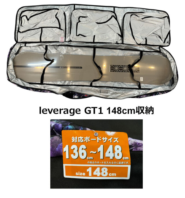 ボードケース スノーボード NORTH COAST ノースコースト NW-5009 3WAY 