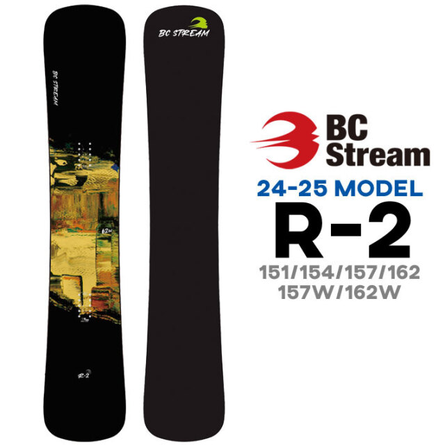 予約商品] 24-25 ビーシーストリーム R-2 BC Stream R2 アールツー 