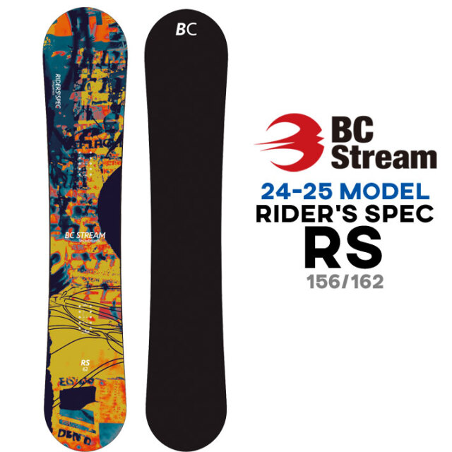 予約商品] 24-25 ビーシーストリーム BC Stream RIDER