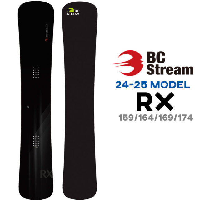 一部即出荷] 24-25 ビーシーストリーム BC Stream RX 59 64 69 74 平間 