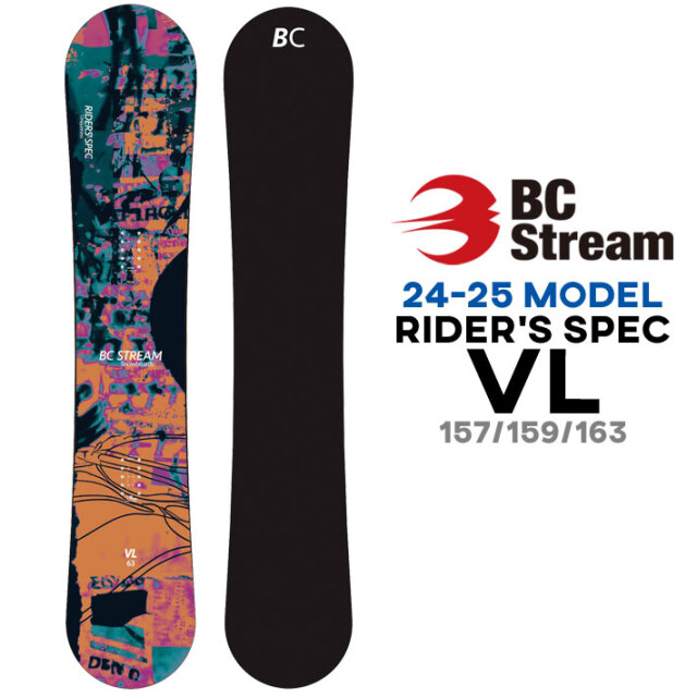 名器 BC STREAM 務め RIDERS