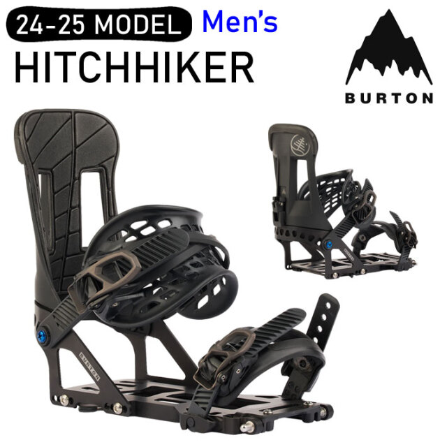 予約] 24-25 バートン ビンディング BURTON Hitchhiker ヒッチハイカー  