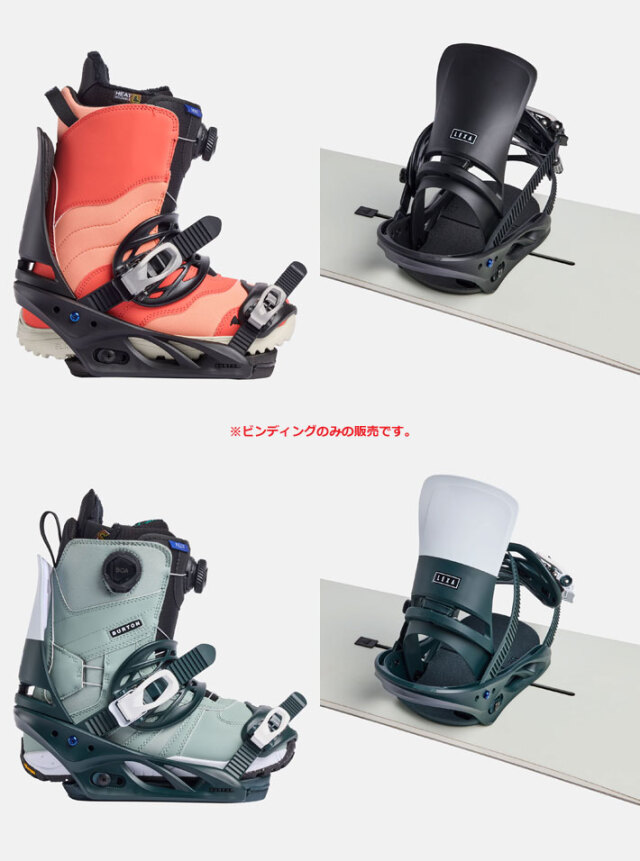 予約] 24-25 バートン ビンディング BURTON Lexa Re:Flex レクサ 