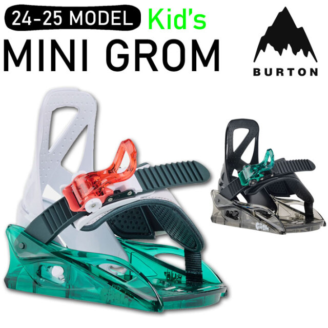 予約] 24-25 バートン ビンディング BURTON Mini Grom ミニ グロム 