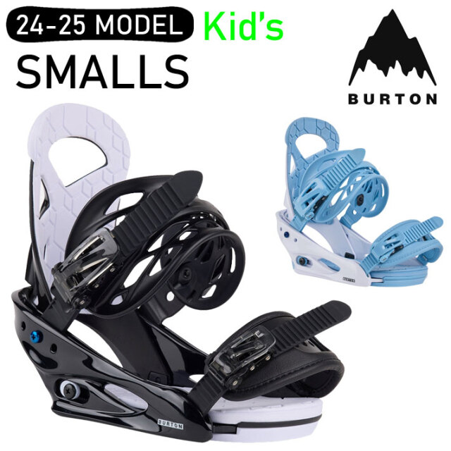 予約] 24-25 バートン ビンディング BURTON Smalls Re:Flex スモールズ 