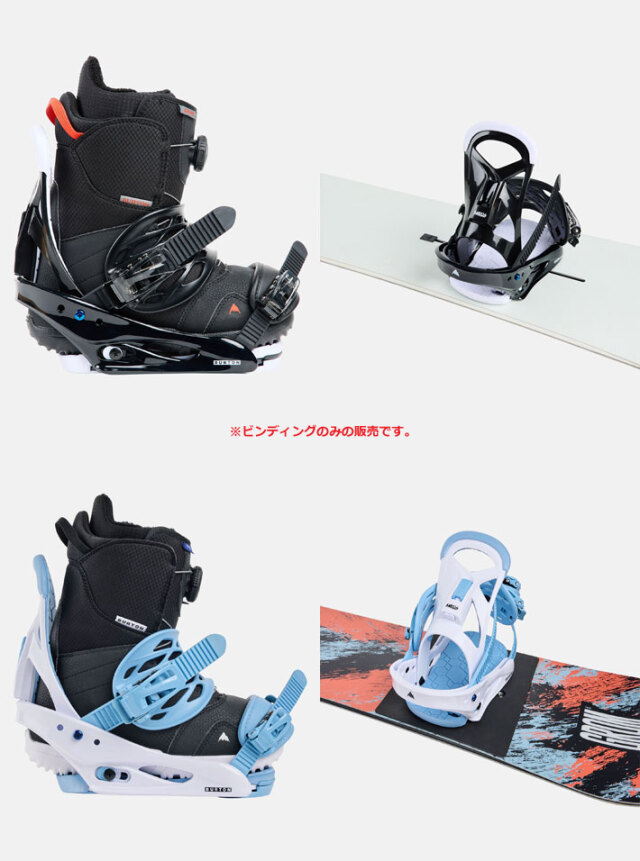 予約] 24-25 バートン ビンディング BURTON Smalls Re:Flex スモールズ  