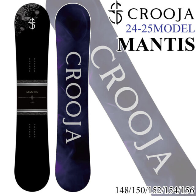 CROOJA クロージャ MANTIS 22-23 ちがい スノーボード グラトリ