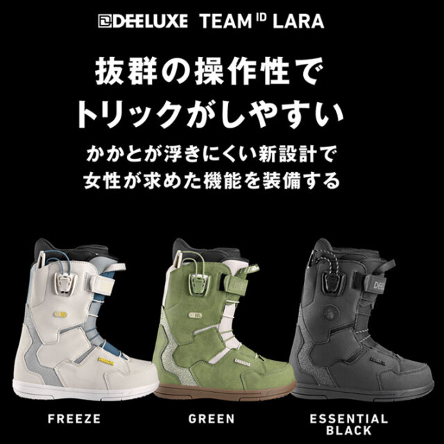 24-25 DEELUXE ディーラックス スノーボードブーツ レディース TEAM ID 