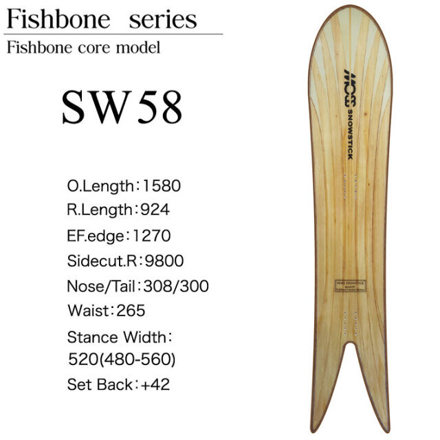 即出荷] 24-25 MOSS SNOWSTICK アーリーモデル モス スノースティック 