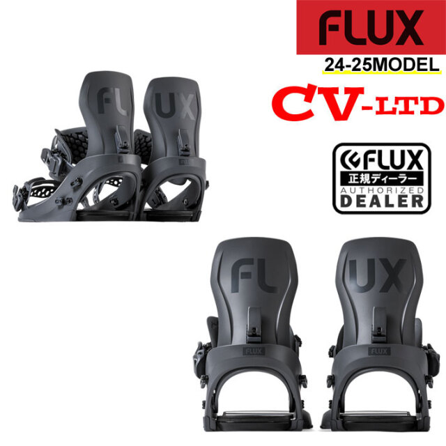 即日出荷] 24-25 FLUX CV LTD MF-03 フラックス ビンディング シーブイ  