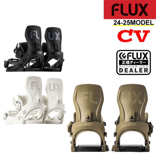 早期予約] 24-25 FLUX CV フラックス ビンディング シーブイ メンズ  