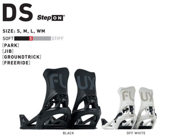 早期予約] 24-25 FLUX DS STEP ON フラックス ビンディング ディーエス  
