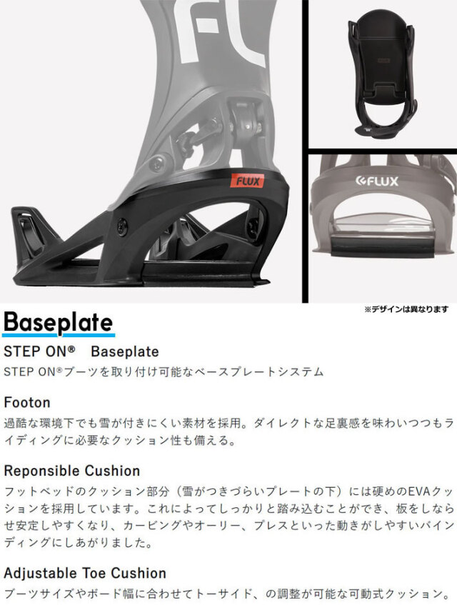 緊急入荷！] 24-25 FLUX DS STEP ON フラックス ビンディング 