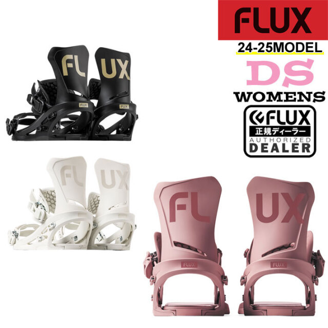 即日出荷] 24-25 FLUX DS フラックス ビンディング ディーエス 
