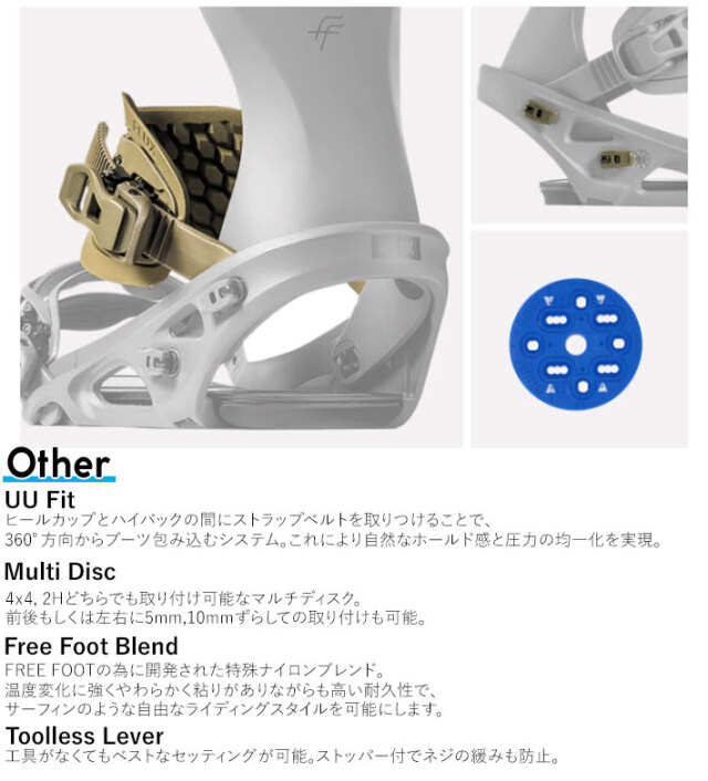24-25 FLUX ビンディング FF フラックス エフエフ FREEFOOT BINDING 
