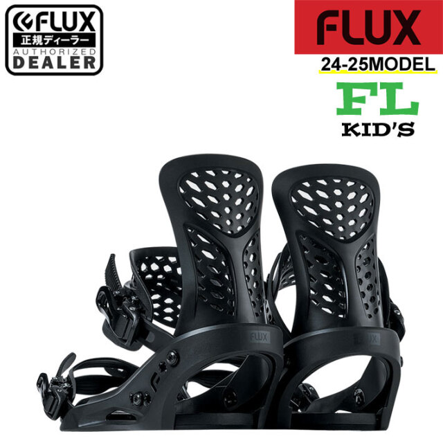 即日出荷] 24-25 FLUX FL フラックス ビンディング エフエル キッズ 