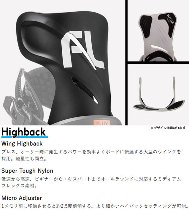 即日出荷] 24-25 FLUX GT フラックス ビンディング ジーティー メンズ 