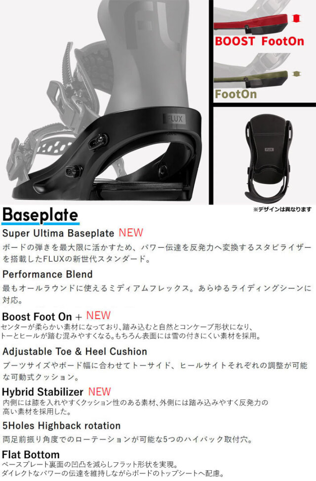 2025 FLUX フラックス SR エスアール NATURAL WOOD 24-25 スノーボード 