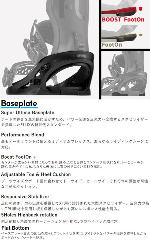 Lサイズ希少] 24-25 FLUX XF フラックス ビンディング エックスエフ 