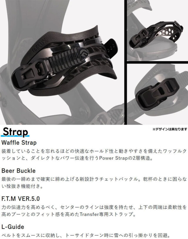 早期予約] 24-25 FLUX XF LTD フラックス ビンディング エックスエフ  