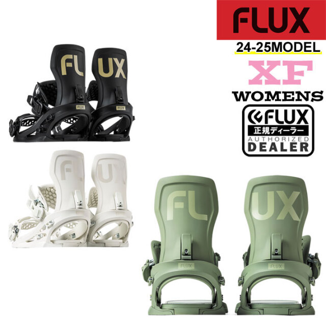 早期予約] 24-25 FLUX XF フラックス ビンディング エックスエフ  
