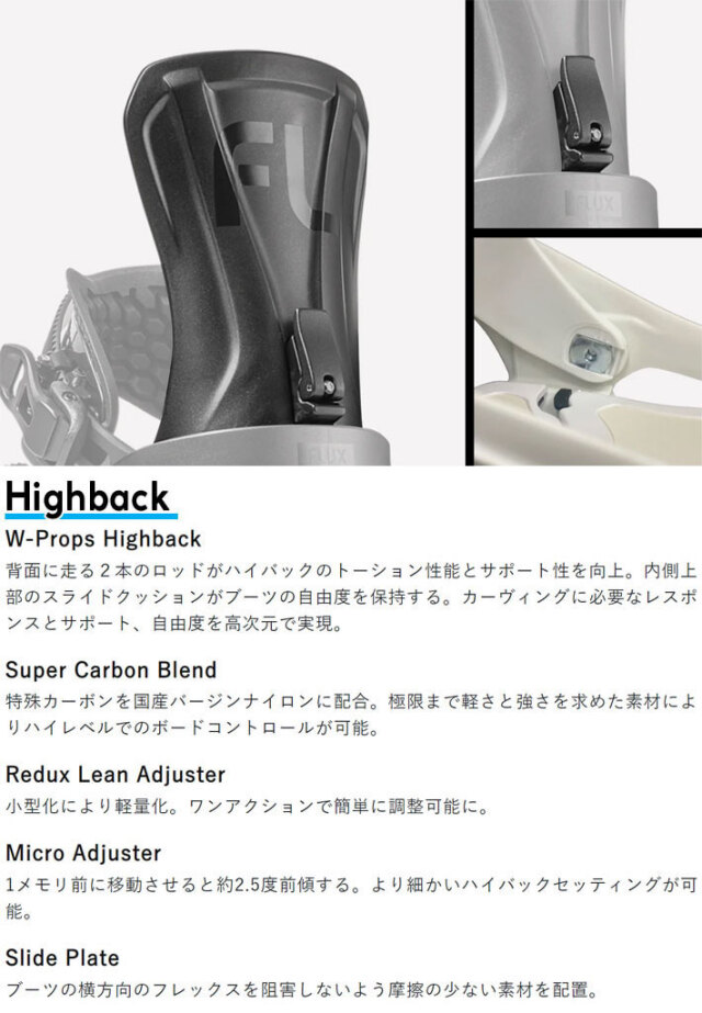 即日出荷] 24-25 FLUX XV フラックス ビンディング エックスブイ  