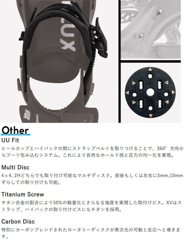 即日出荷] 24-25 FLUX XV フラックス ビンディング エックスブイ 