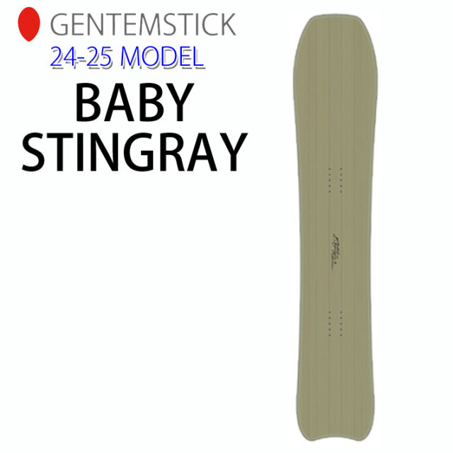 予約] 24-25 ゲンテンスティック GENTEMSTICK BABY STINGRAY 151cm  
