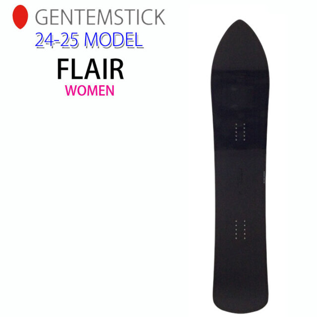 即出荷] 24-25 GENTEMSTICK FLAIR 144.6cm ゲンテンスティック  