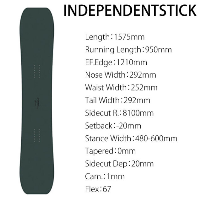 即出荷] 24-25 ゲンテンスティック GENTEMSTICK INDEPENDENTSTICK  