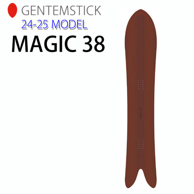 gentemstick ゲンテンスティック magic マジック ファイル