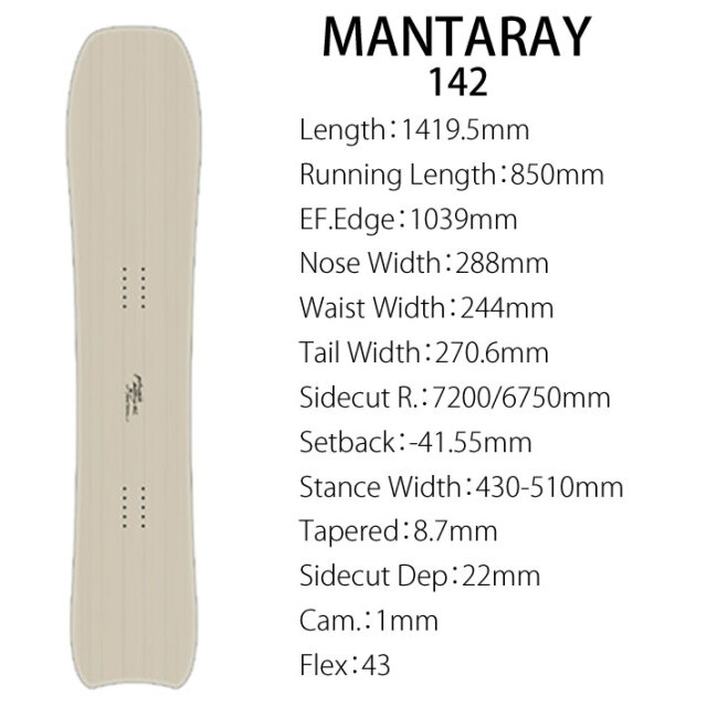 24-25 ゲンテンスティック GENTEMSTICK MANTARAY 142 142cm マンタレイ  