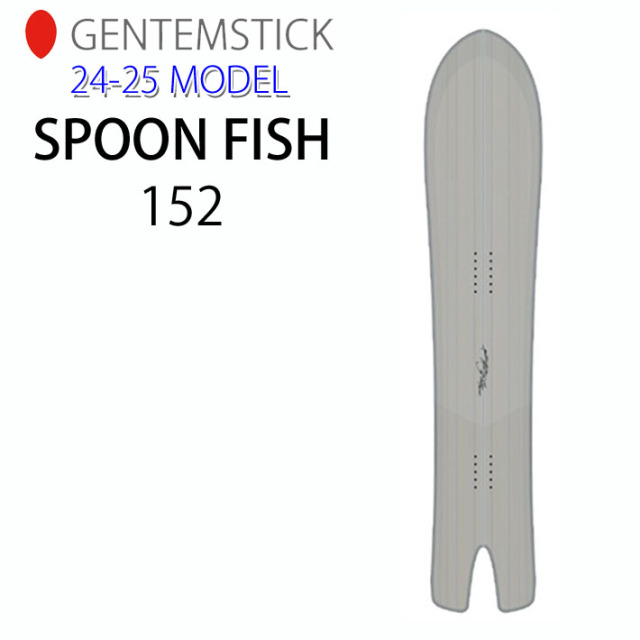 早期予約] 24-25 GENTEMSTICK SPOON FISH 152cm ゲンテンスティック  