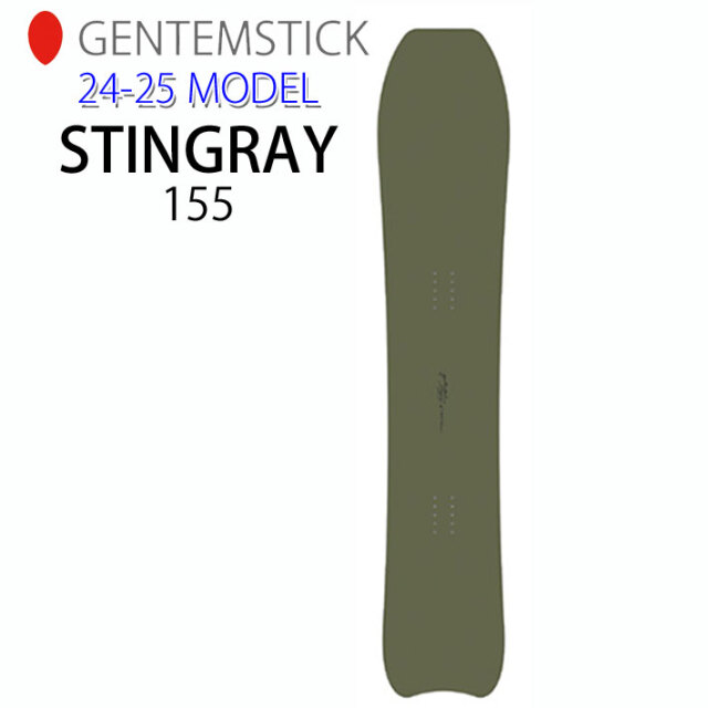 特典付き] 24-25 GENTEMSTICK STINGRAY 155cm ゲンテンスティック  