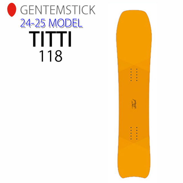 早期予約] 24-25 ゲンテンスティック GENTEMSTICK TITTI 118cm  